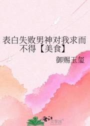 ����ʧ���������������á���ʳ��