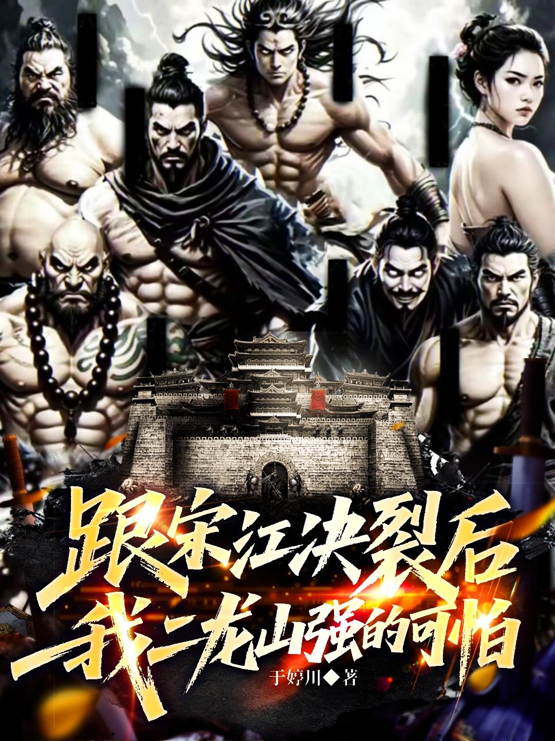 ���ν����Ѻ��Ҷ���ɽǿ�Ŀ���