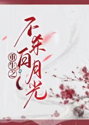 ����֮��ɱ���¹�