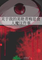 �����ҵ�������÷��ʳ��ħ�����