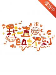 ��һֱeat����