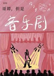 [��Ӣ��]��̷���������־�