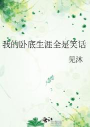 �ҵ��Ե�����ȫ��Ц��