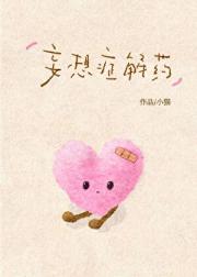 ����֢��ҩ