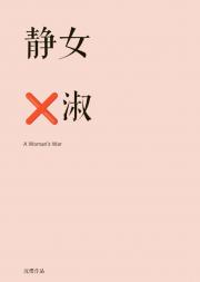 ��Ů����