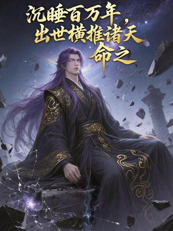 ��˯�����꣬�����������죡