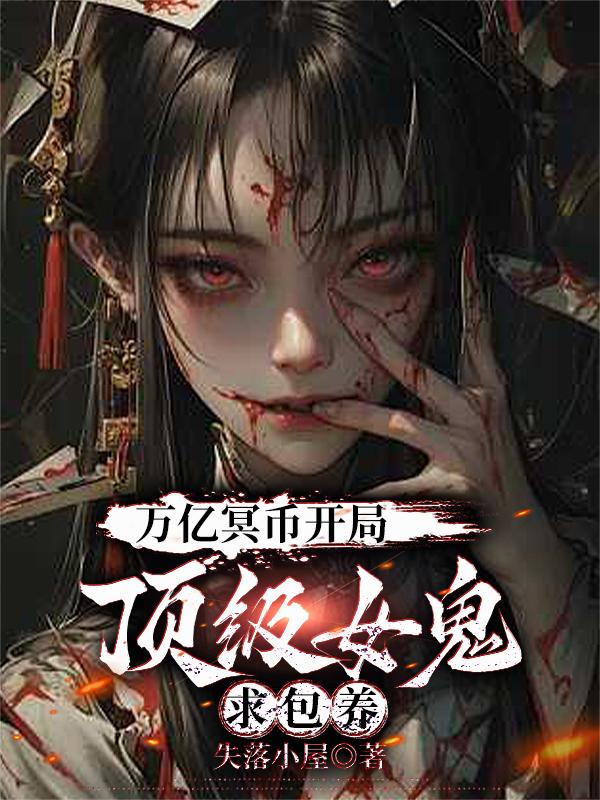 ����ڤ�ҿ��֣�����Ů�������