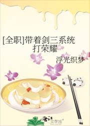 [ȫְ]���Ž���ϵͳ����ҫ