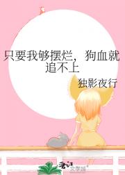 ֻҪ�ҹ����ã���Ѫ��׷����