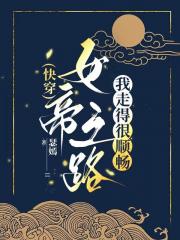 Ů��֮·�����ߵú�˳��[�촩]