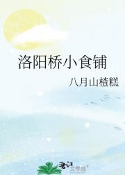 ������Сʳ��