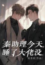 ����������˯�˴���û