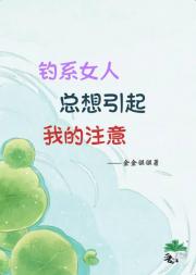 ��ϵŮ�����������ҵ�ע��