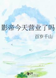 Ӱ�۽���Ӫҵ����