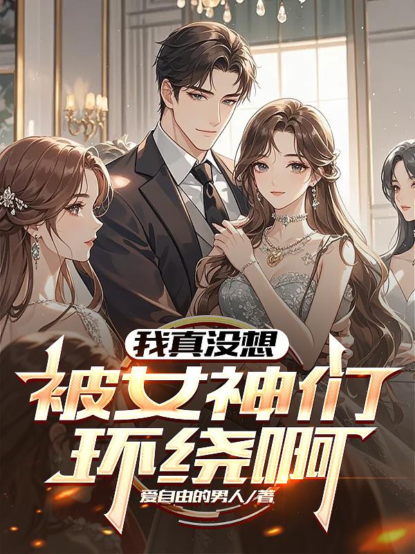 ����û�뱻Ů���ǻ��ư�