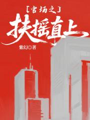 �ٳ�֮��ҡֱ��