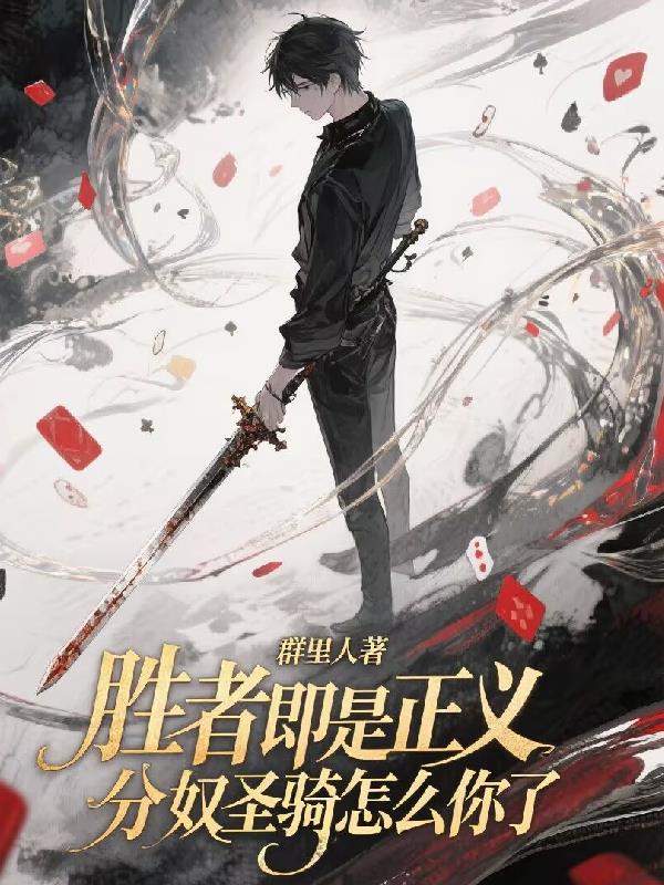 ʤ�߼������壬��ūʥ����ô����