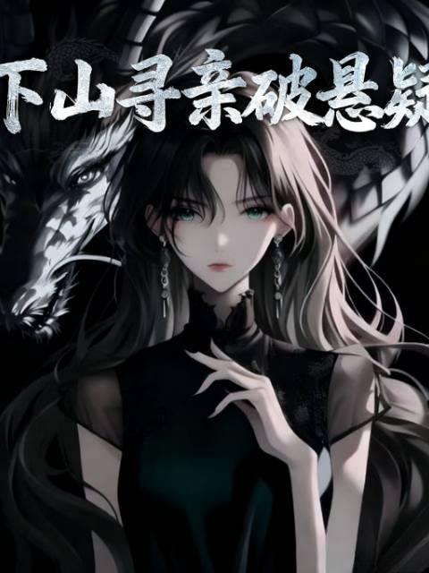 ��ɽѰ��������