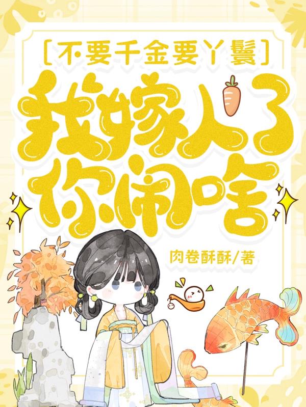 ��Ҫǧ��ҪѾ�ߣ��Ҽ���������ɶ