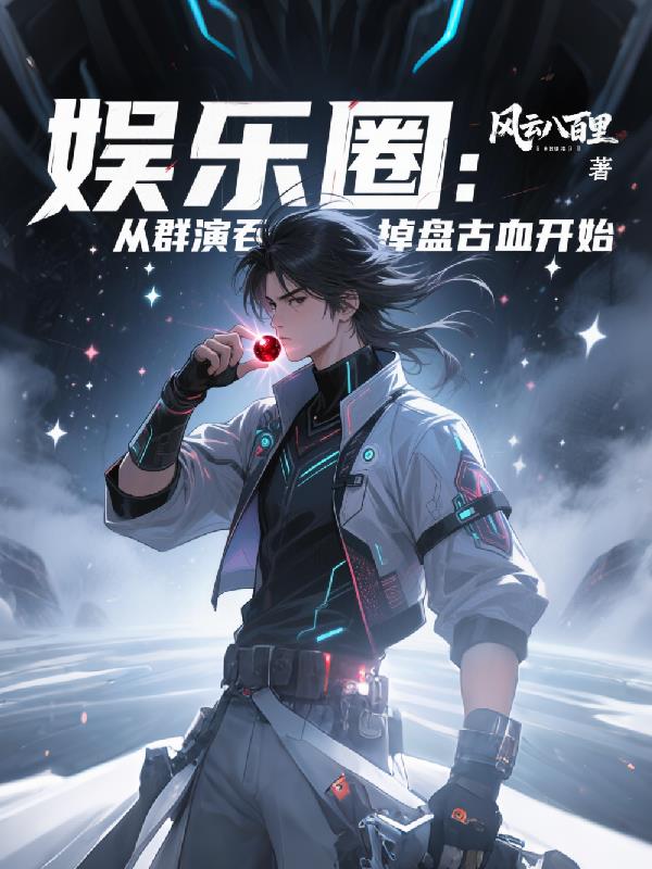 ����Ȧ����Ⱥ���̵��̹�Ѫ��ʼ