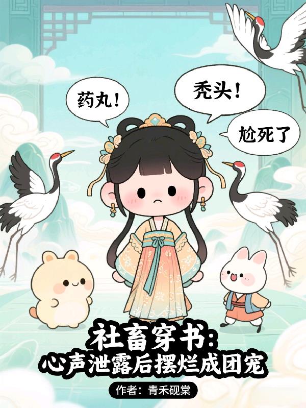 �����飺����й¶����ó��ų�