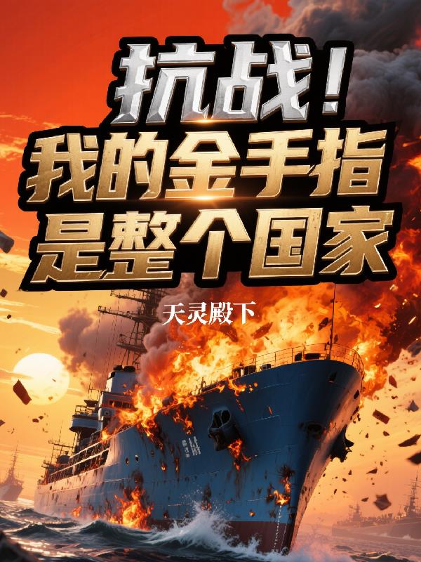 ��ս���ҵĽ���ָ���������ң�