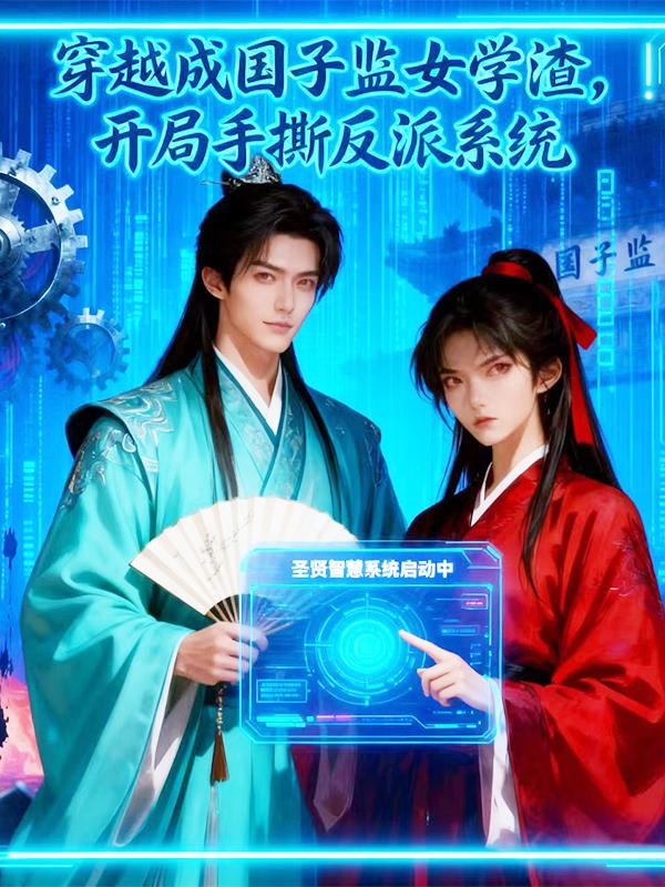 ���ɹ��Ӽ�Ůѧ����������˺����