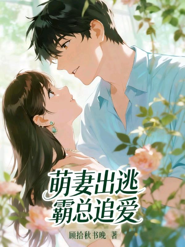 ���޳��ӣ�����׷��