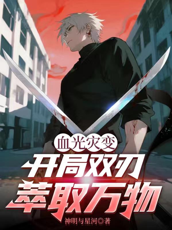 Ѫ���ֱ䣺����˫����ȡ����