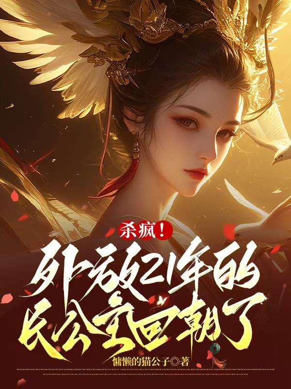 ɱ�裡���21��ĳ������س���