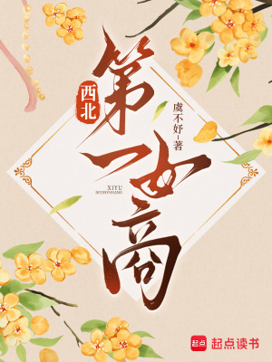 ������һŮ��