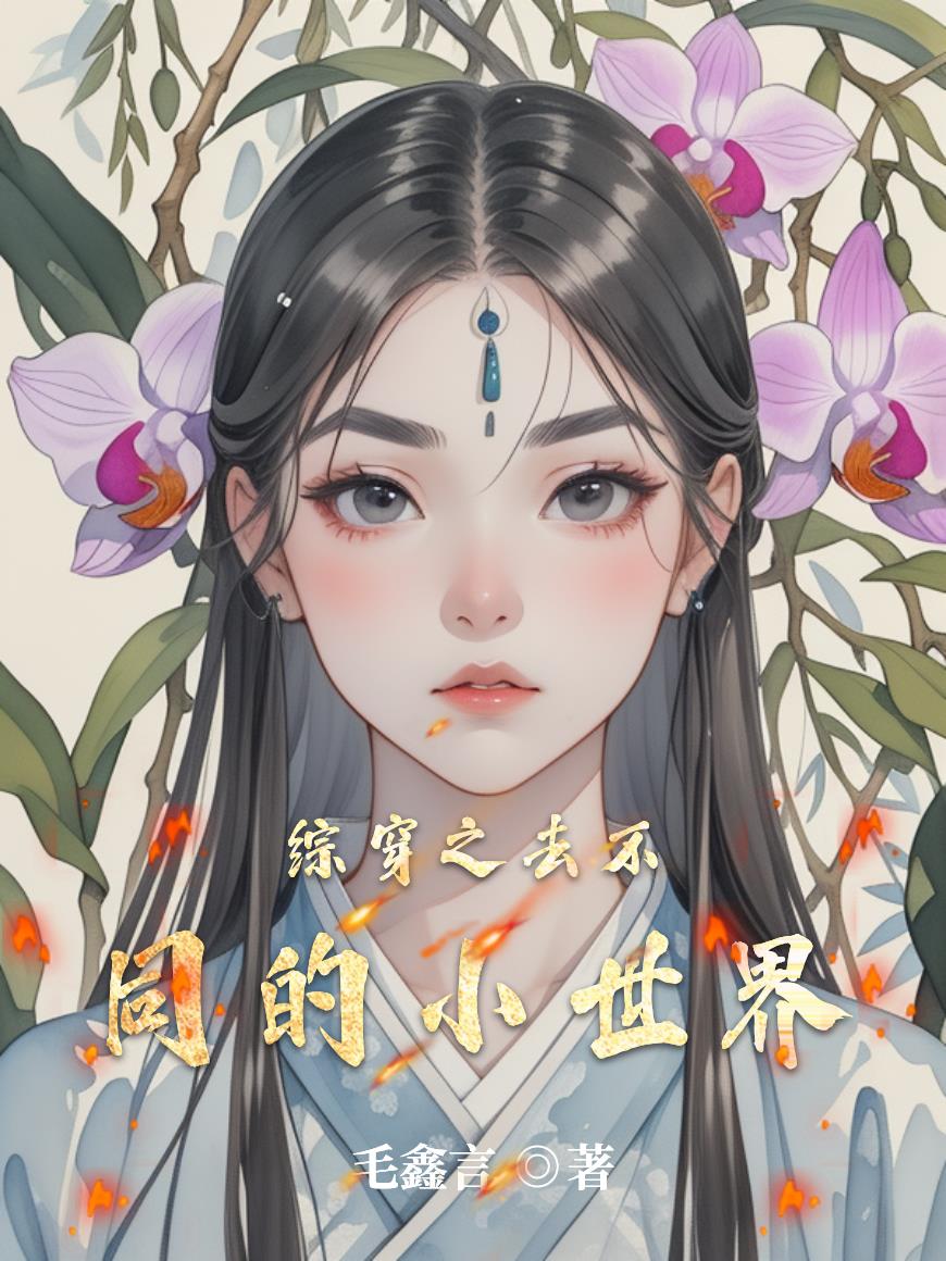 �۴�֮ȥ��ͬ��С����