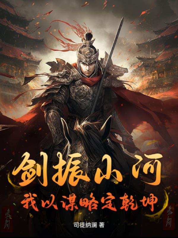 ����ɽ�ӣ�����ı�Զ�Ǭ��