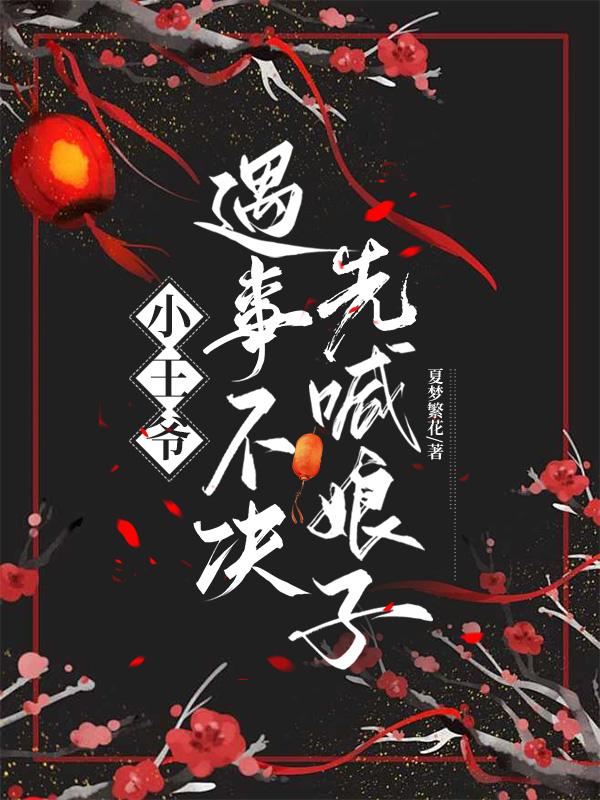 С��ү���²����Ⱥ�����