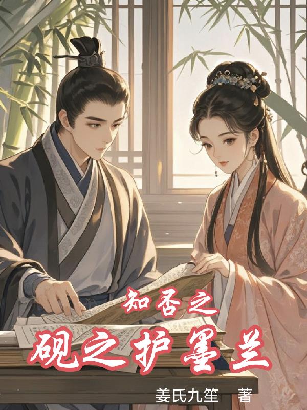 ֪��֮��֮��ī��