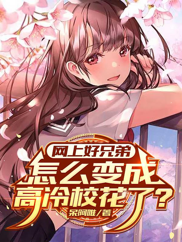 ���Ϻ��ֵ���ô��ɸ���У���ˣ�