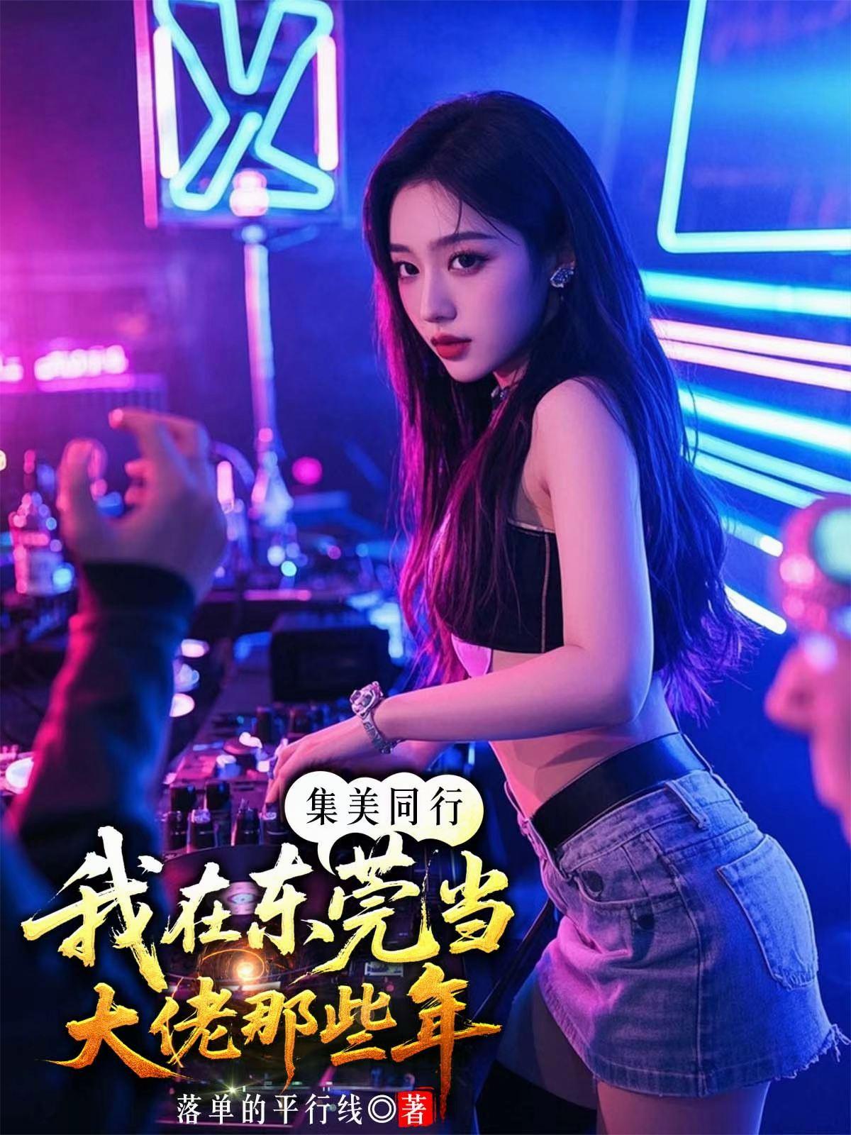 ����ͬ�У����ڶ�ݸ��������Щ��