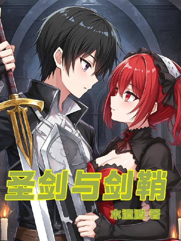 ʥ���뽣��