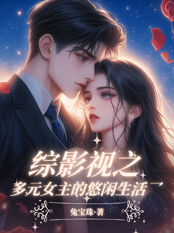 ��Ӱ��֮��ԪŮ������������