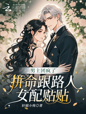 �����ŷ��ˣ�ƴ����·��Ů������