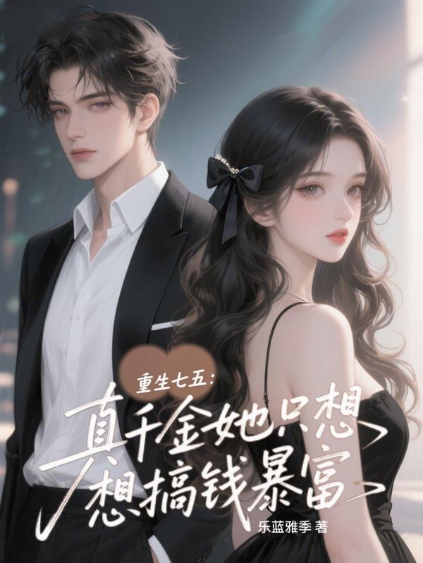 �������壺��ǧ����ֻ���Ǯ����