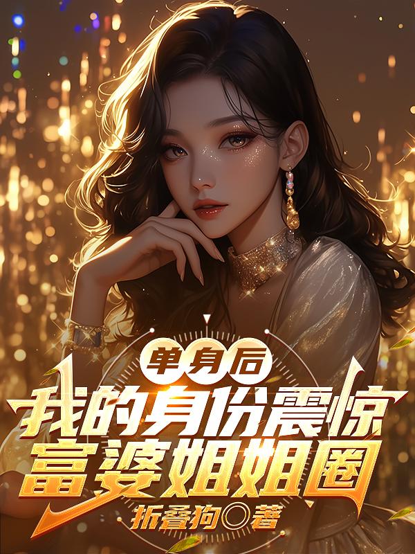 �������ҵ������𾪸��Ž��Ȧ