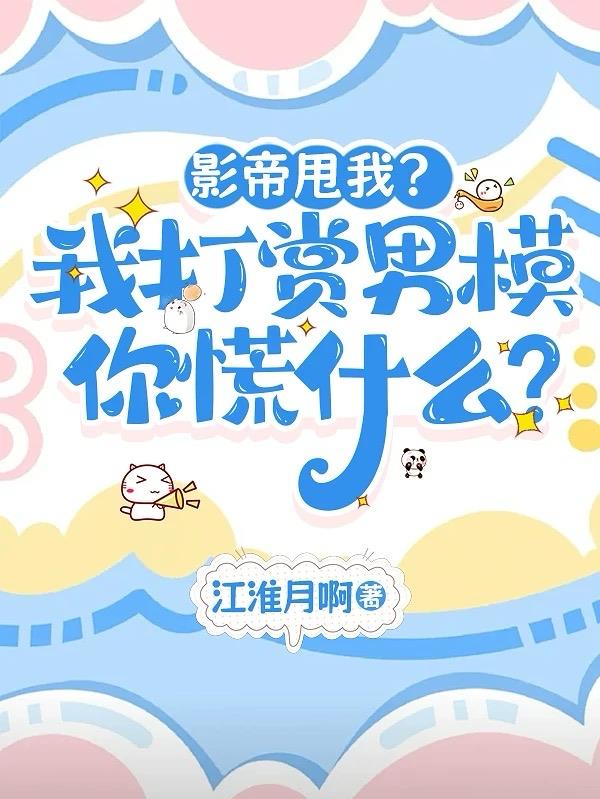 Ӱ��˦�ң��Ҵ�����ģ���ʲô��