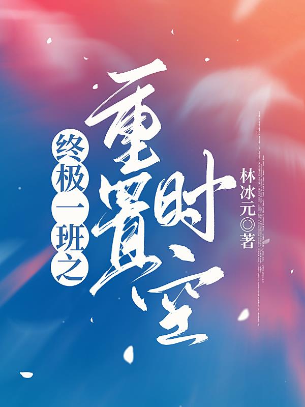 �ռ�һ��֮����ʱ��