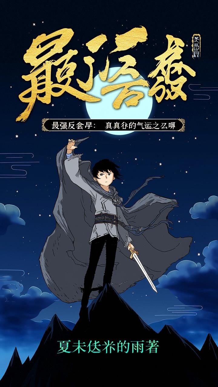 ��ǿ����·�����治������֮�Ӱ�