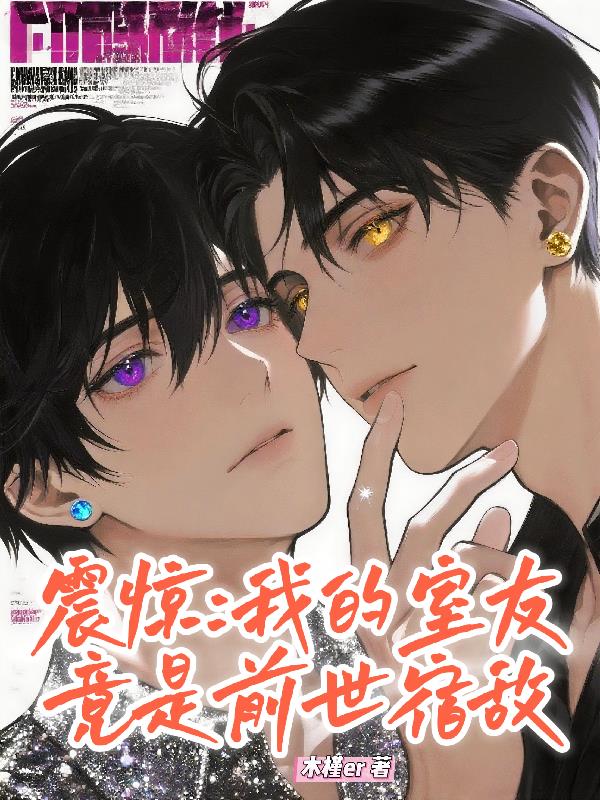 �𾪣��ҵ����Ѿ���ǰ���޵�