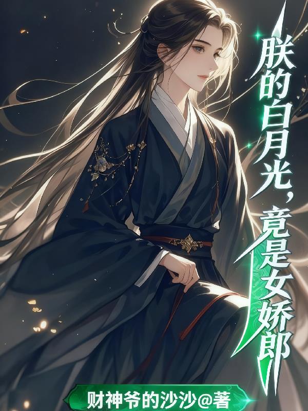 �޵İ��¹⾹��Ů����