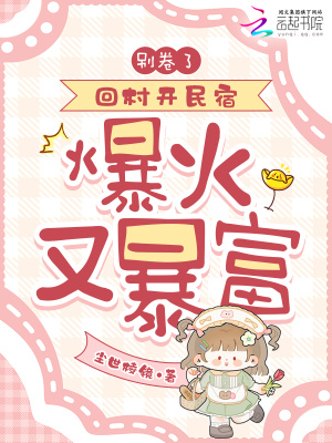 ����ˣ��ش忪���ޣ������ֱ���