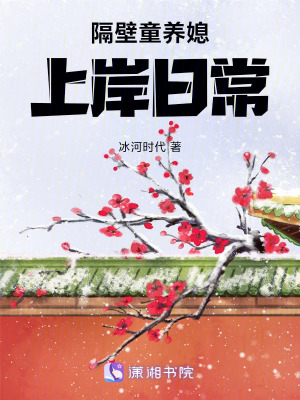 ����ͯ��ϱ�ϰ��ճ�