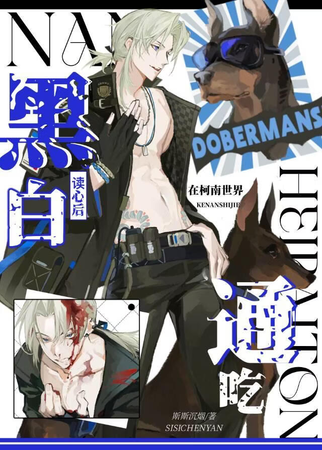 �ڿ���������ĺ�ڰ�ͨ��